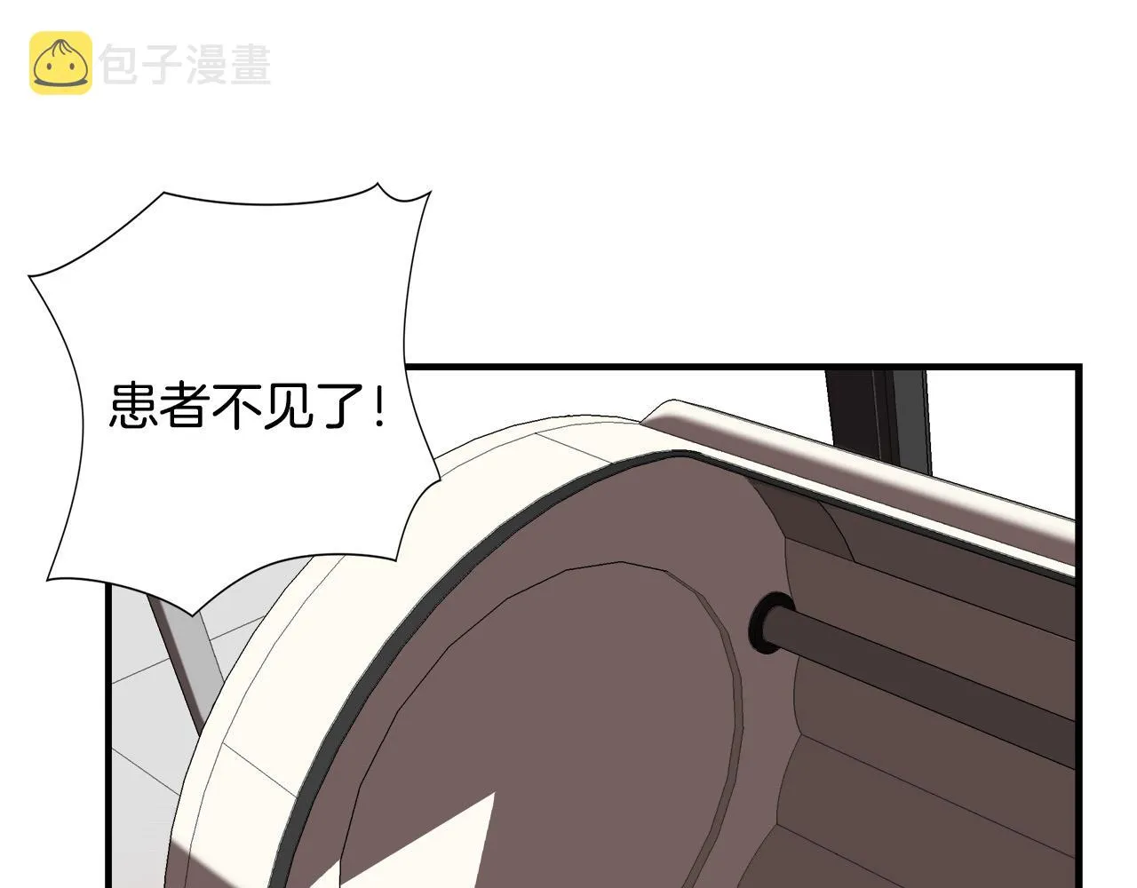 第25话 昏迷 第104页