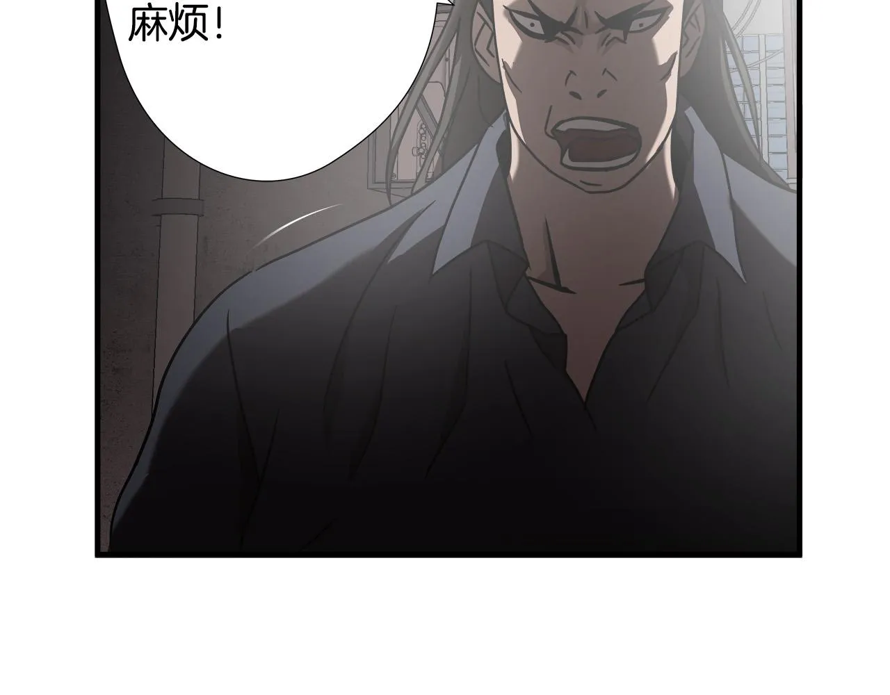 第25话 昏迷 第114页