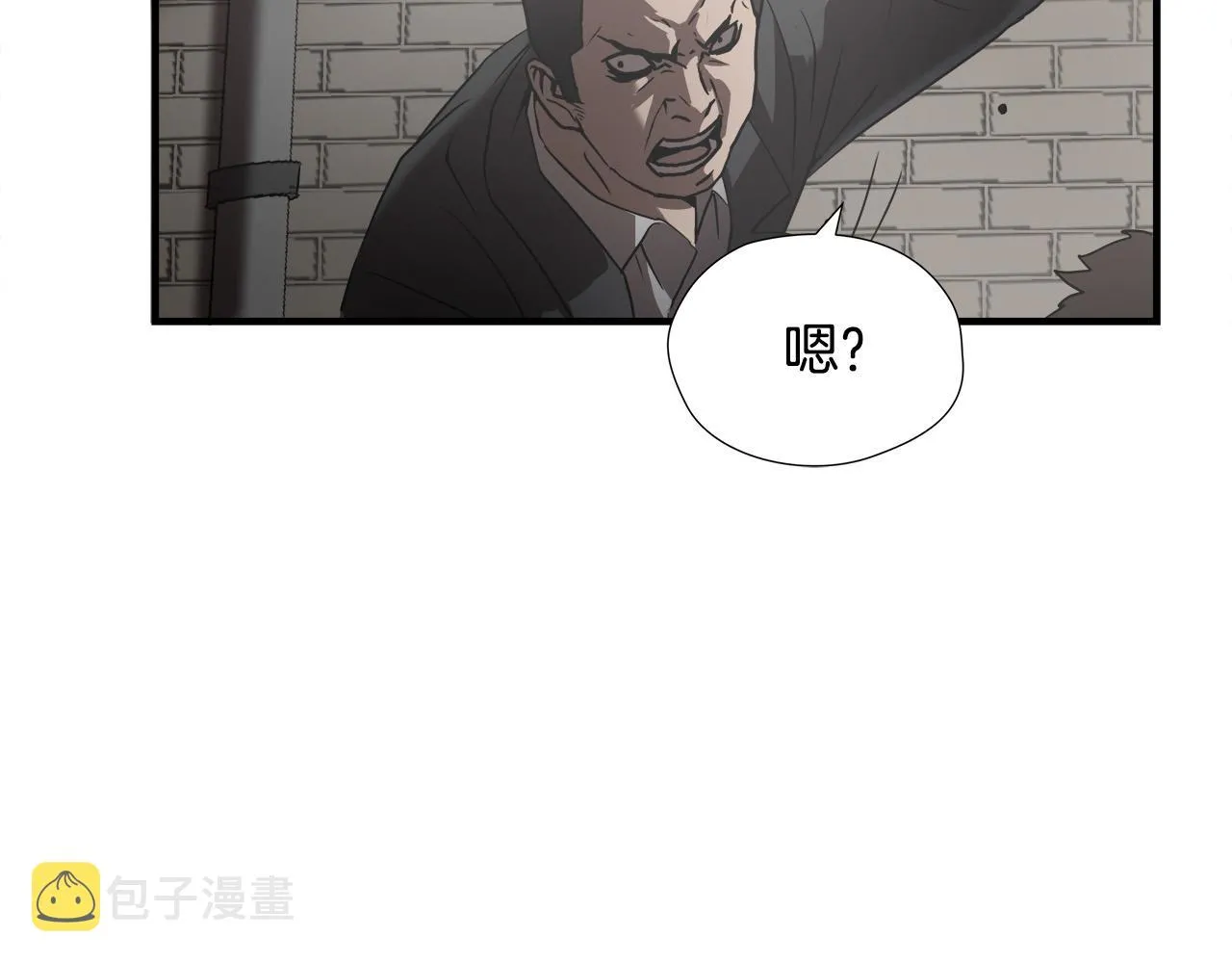 第25话 昏迷 第122页