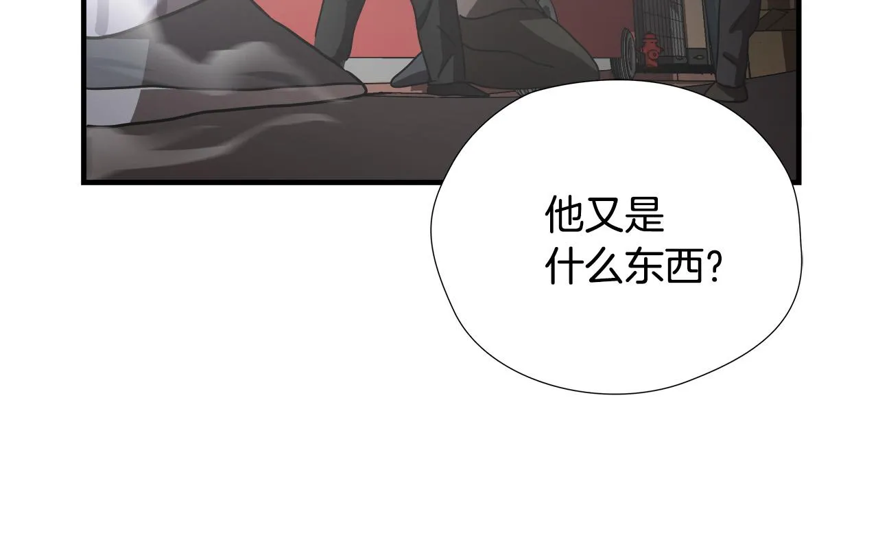 第25话 昏迷 第124页