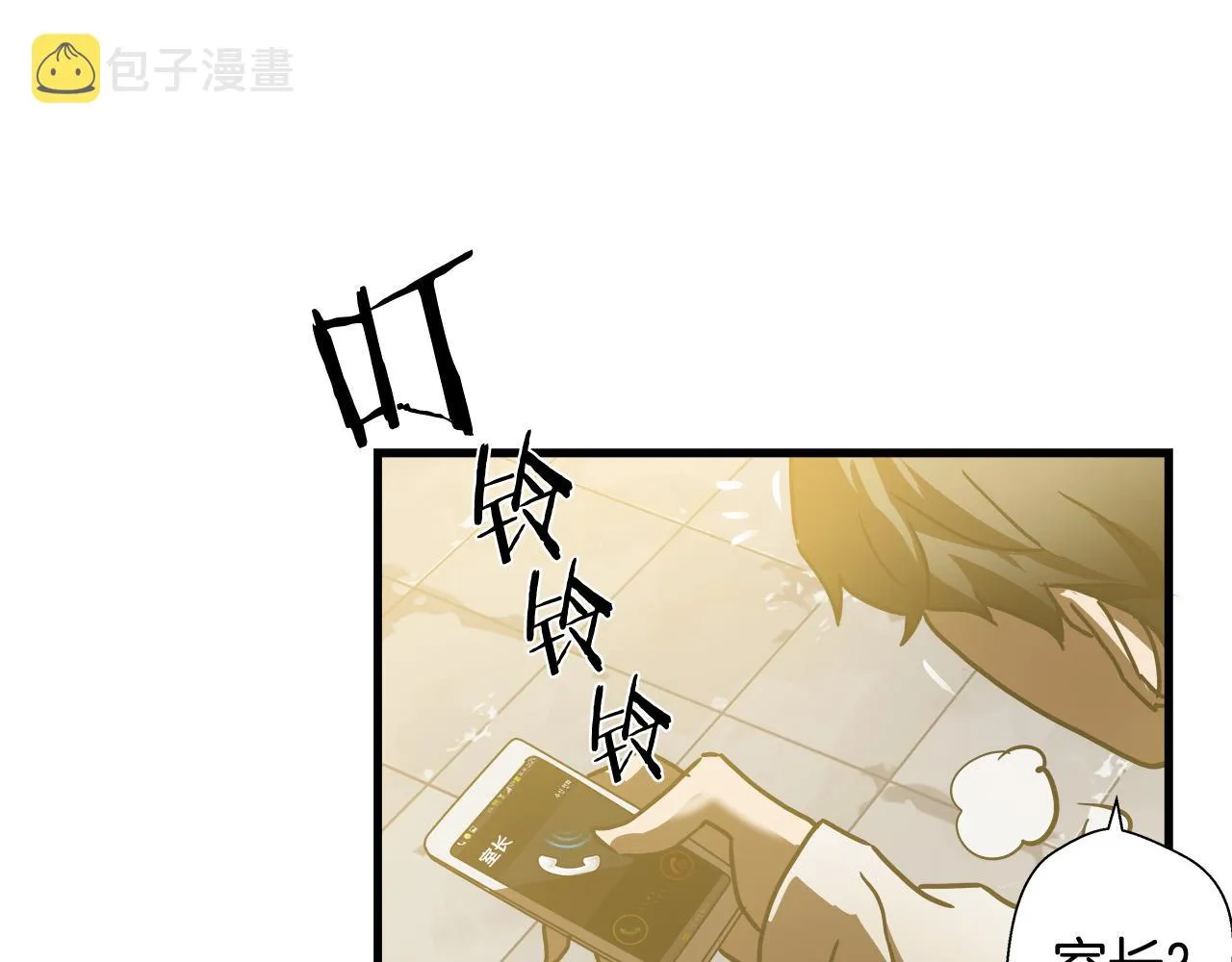 第24话 表白！ 第103页