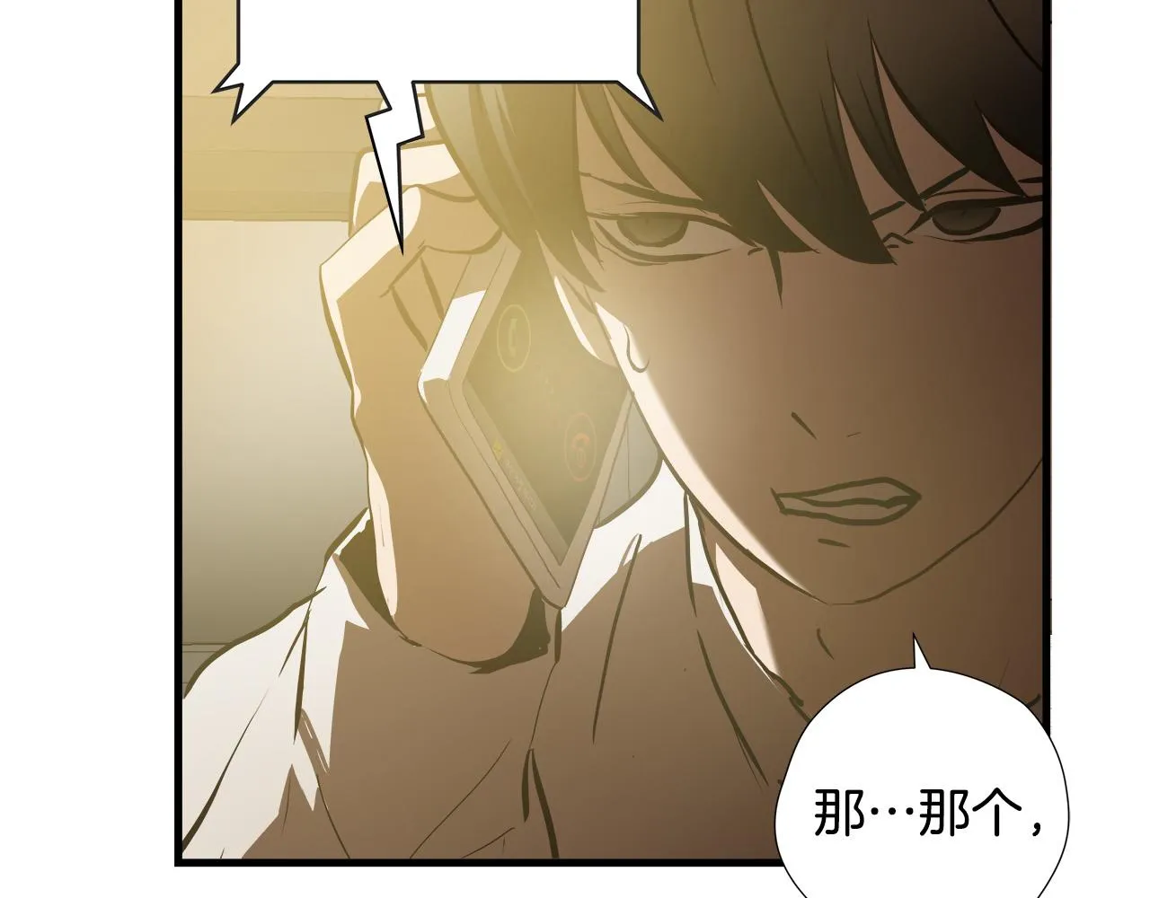 第24话 表白！ 第105页