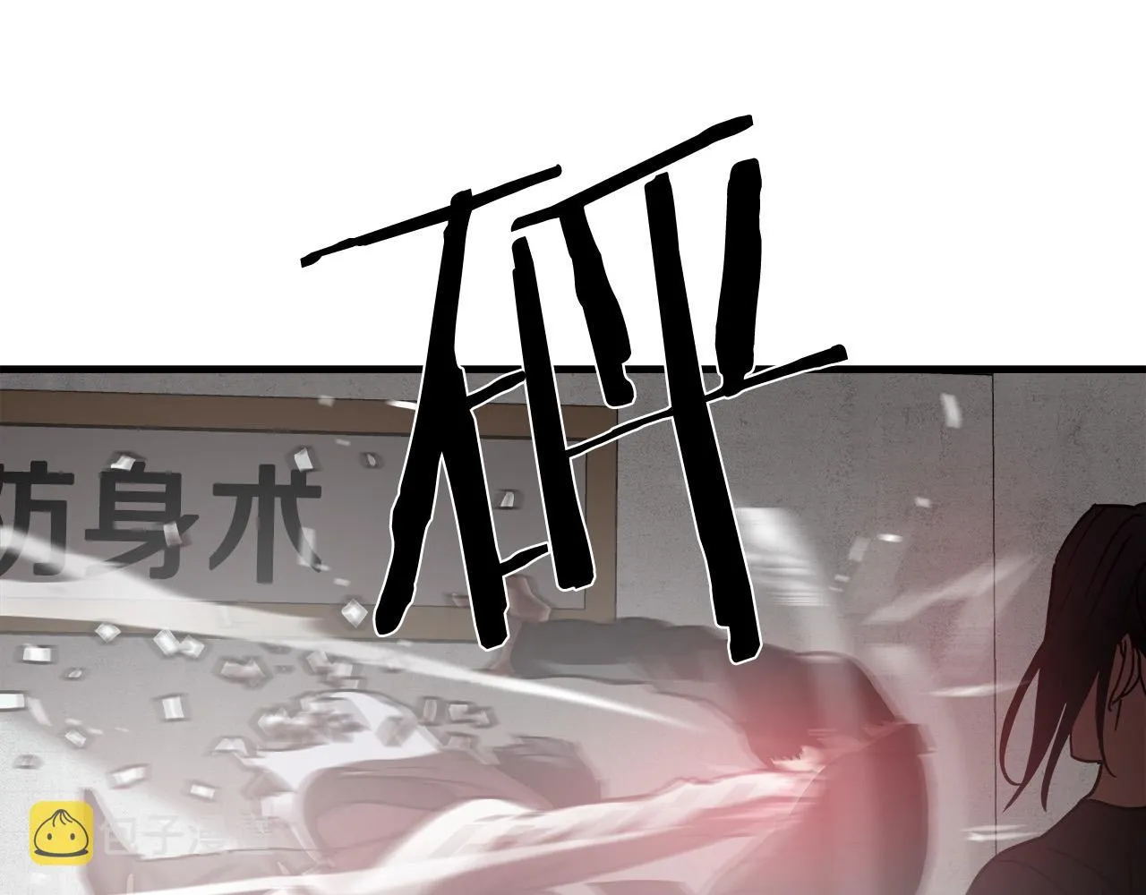 第22话 危急时刻 第28页