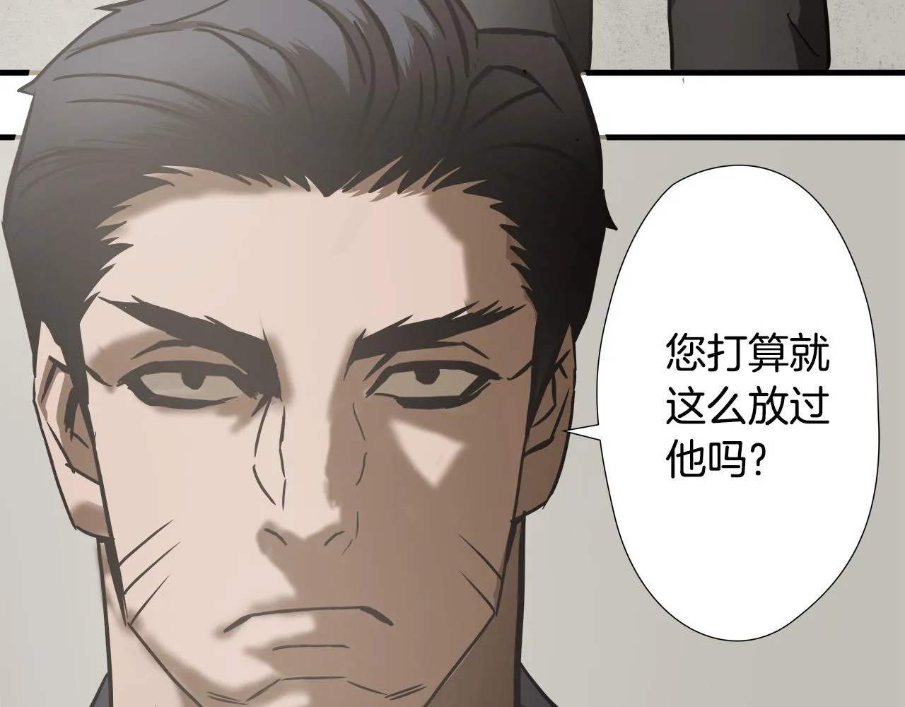 第22话 危急时刻 第88页