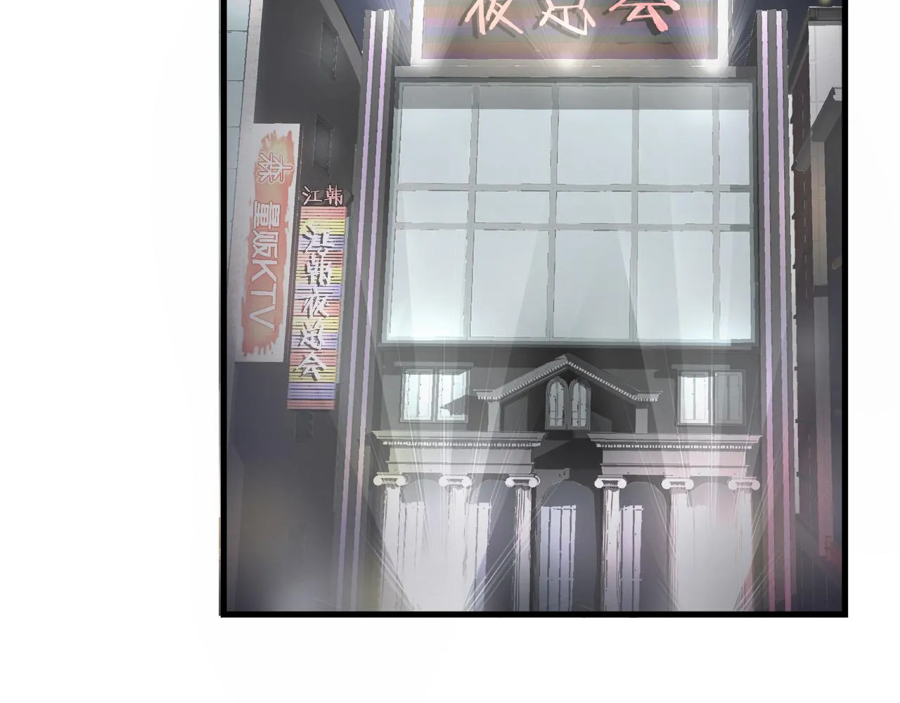 第21话 卑劣的要挟 第41页