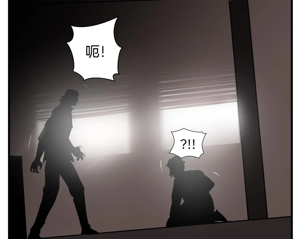 第21话 卑劣的要挟 第73页