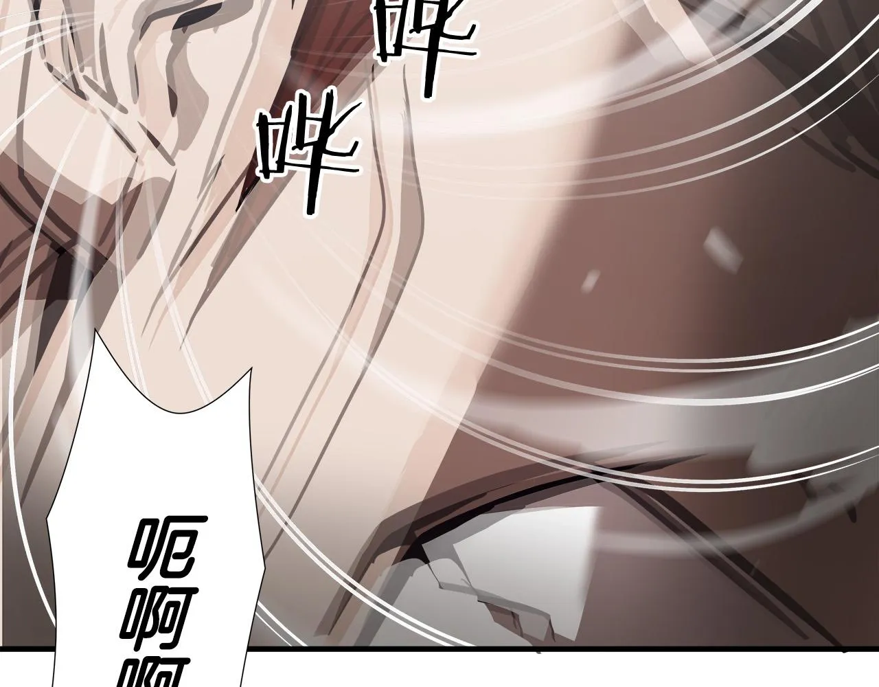 第20话 比赛背后的比拼 第11页