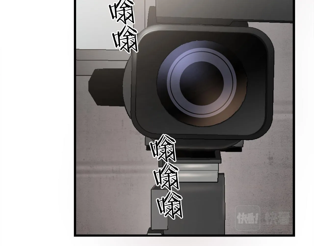 第20话 比赛背后的比拼 第61页