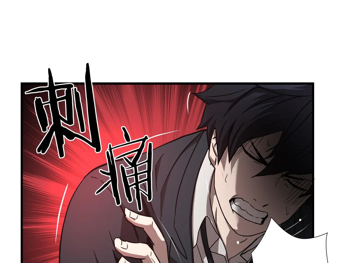 第20话 比赛背后的比拼 第105页
