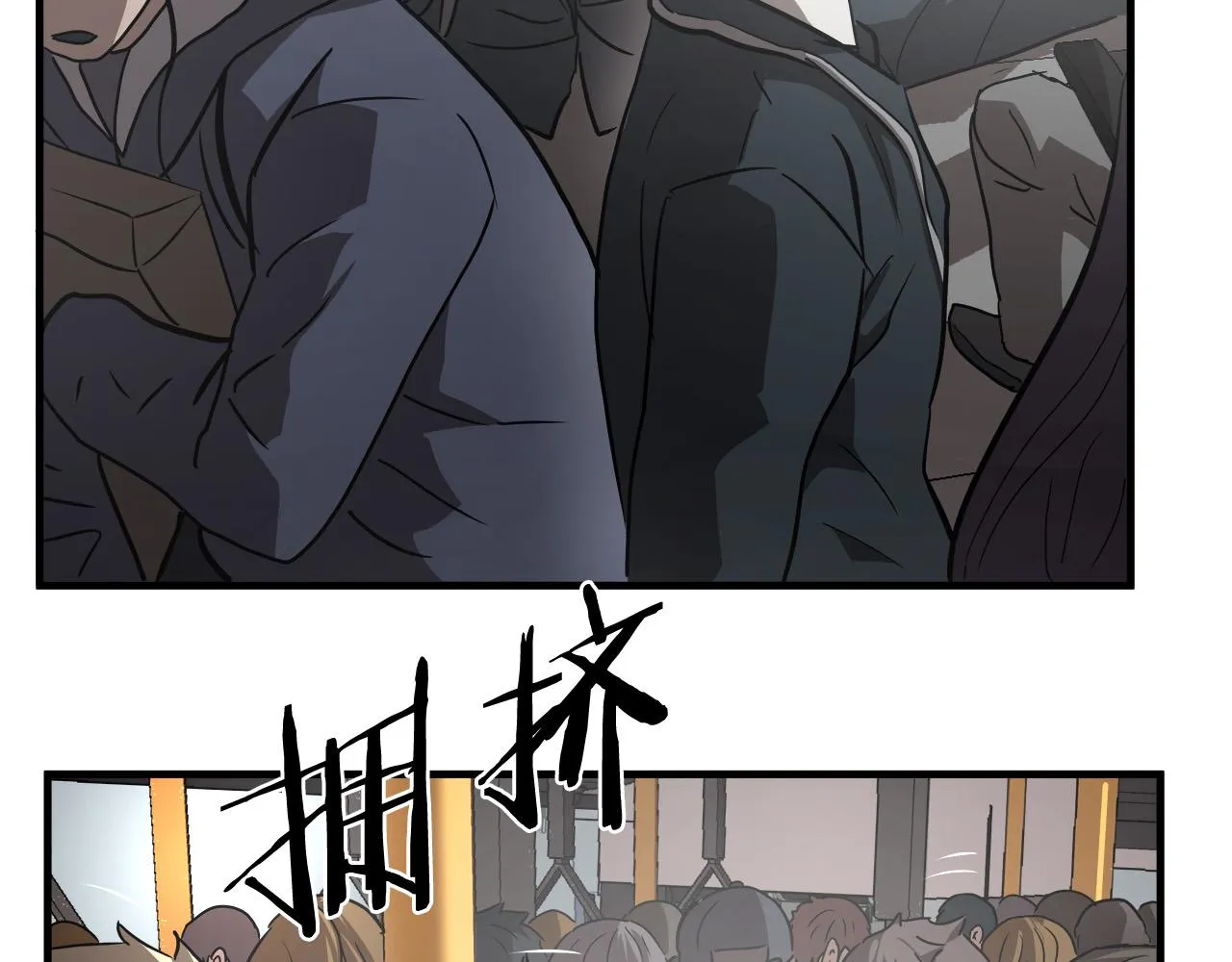 第20话 比赛背后的比拼 第114页