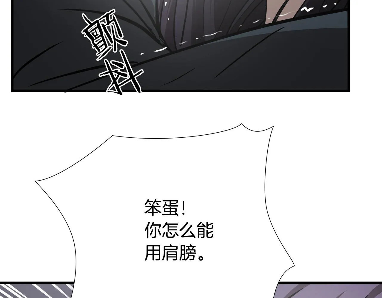 第20话 比赛背后的比拼 第130页