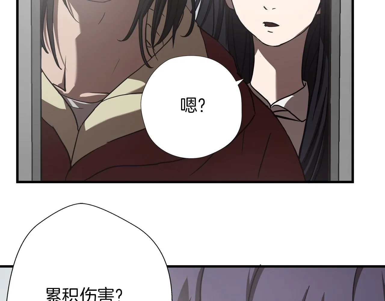 第19话 赢了！ 第36页