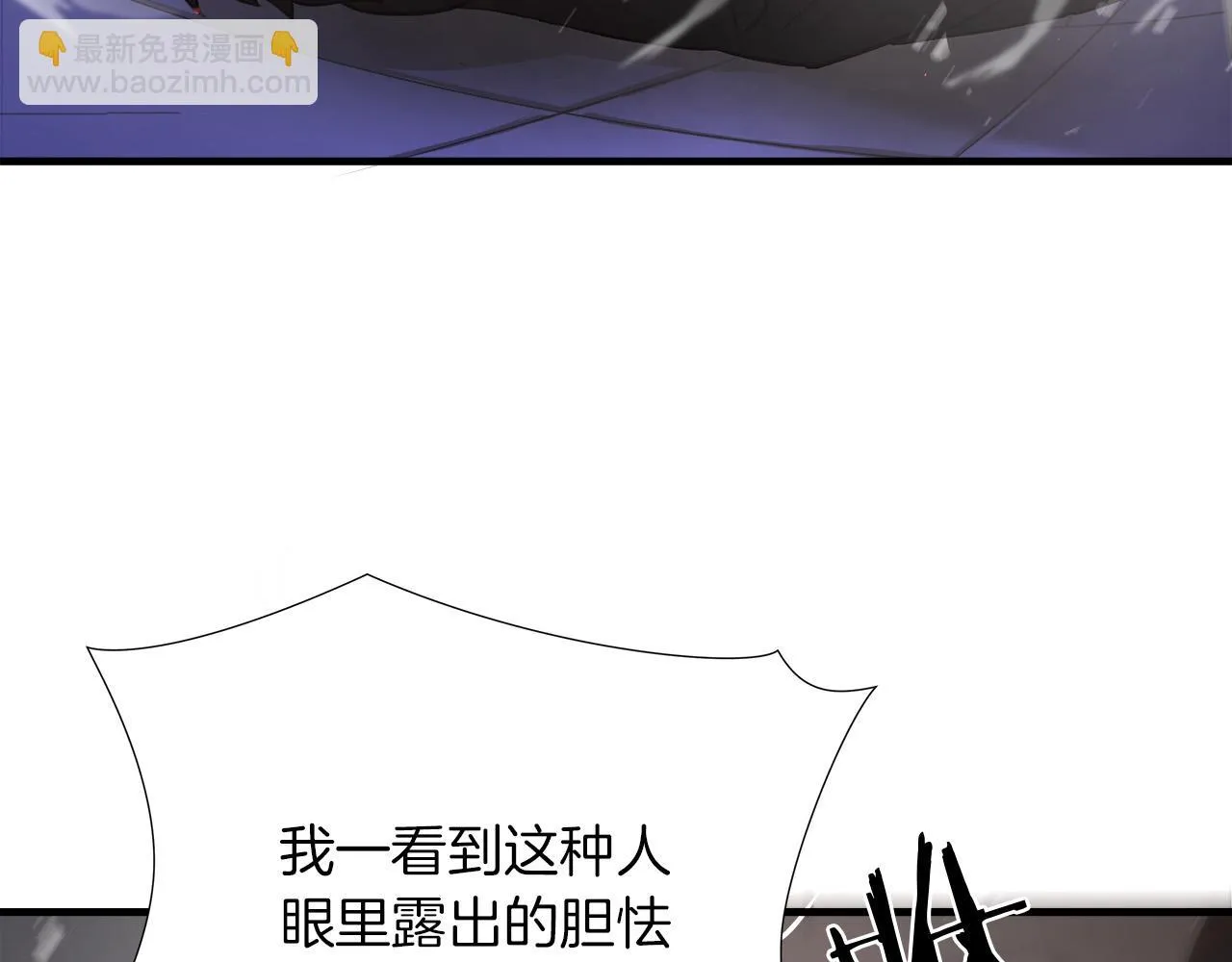 第19话 赢了！ 第68页
