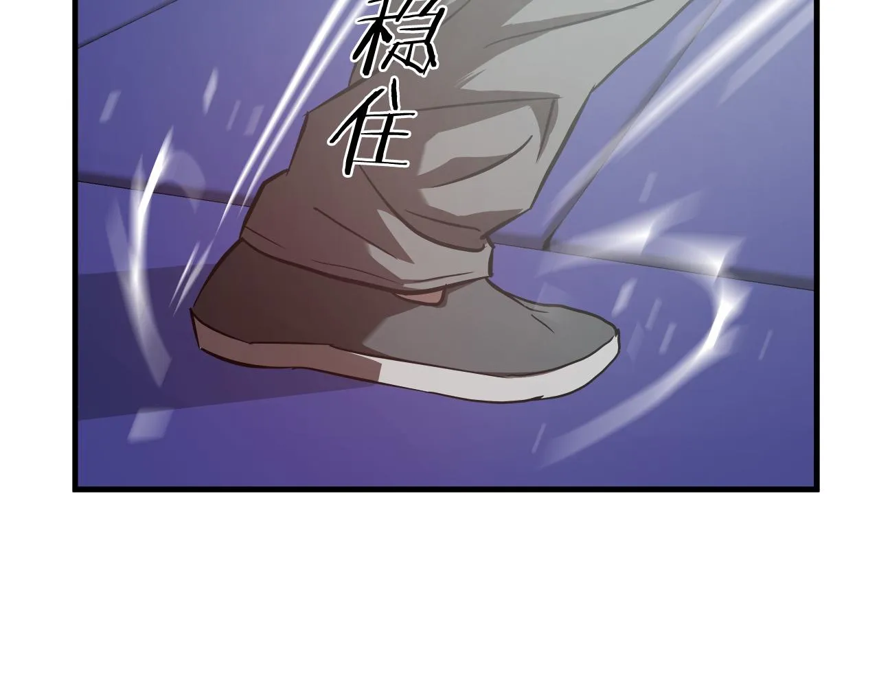 第18话 力量悬殊 第19页