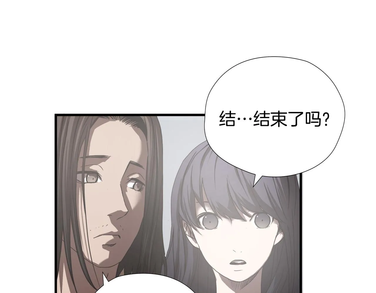 第18话 力量悬殊 第36页
