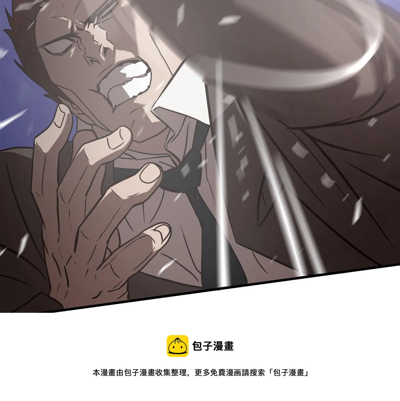 第18话 力量悬殊 第50页
