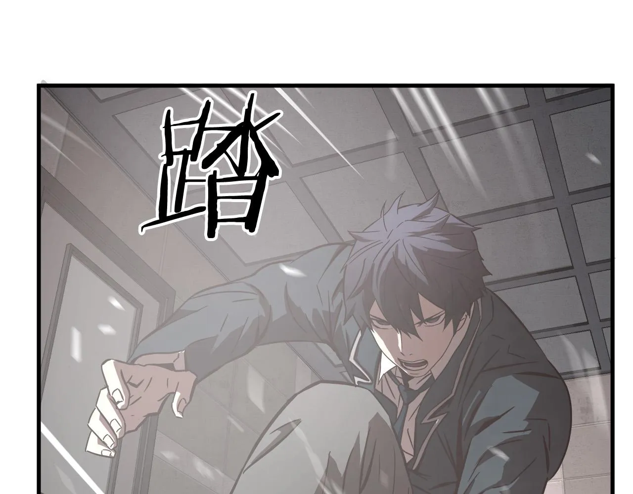 第18话 力量悬殊 第62页