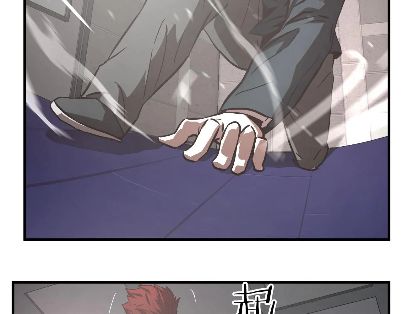 第18话 力量悬殊 第63页