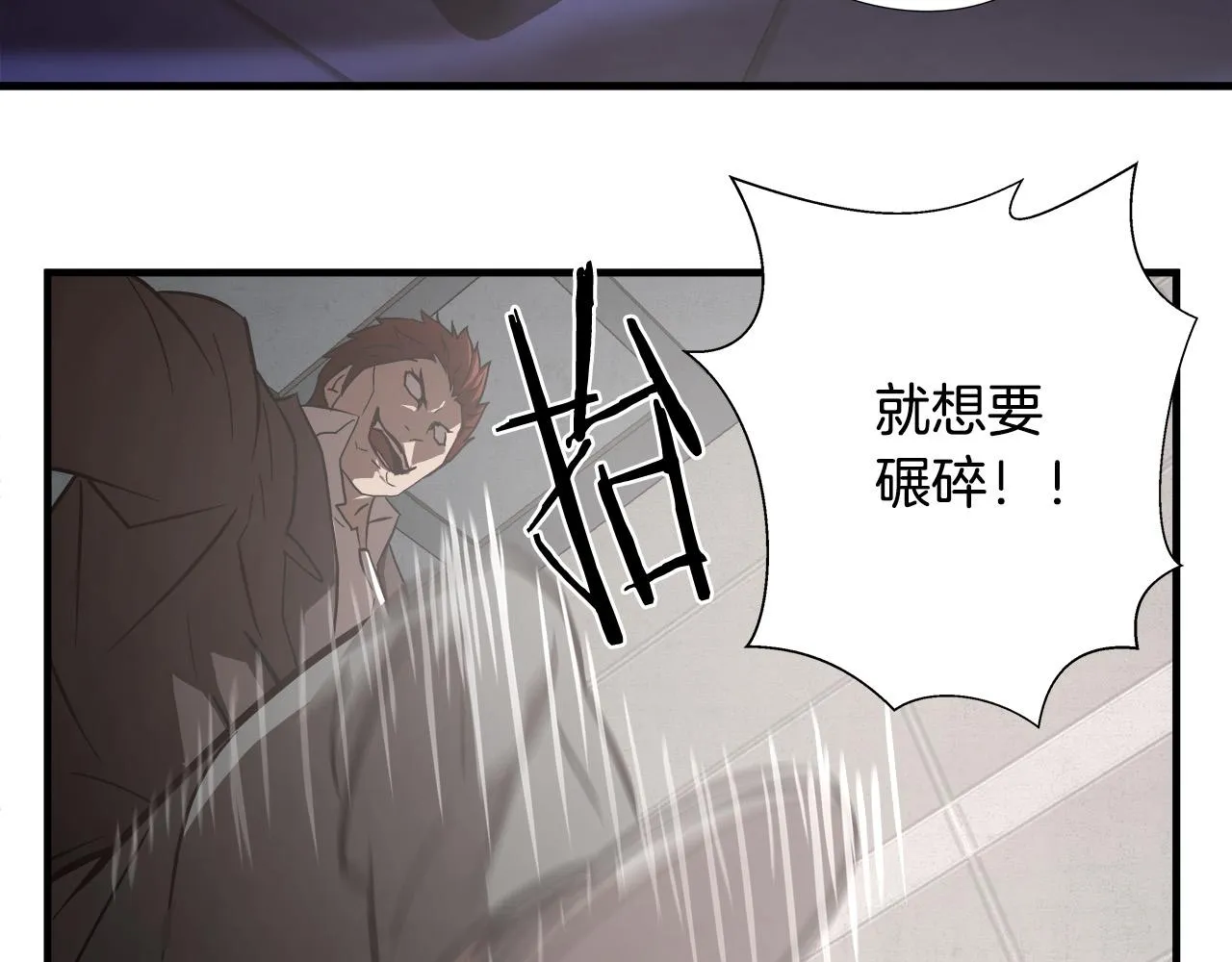 第18话 力量悬殊 第112页