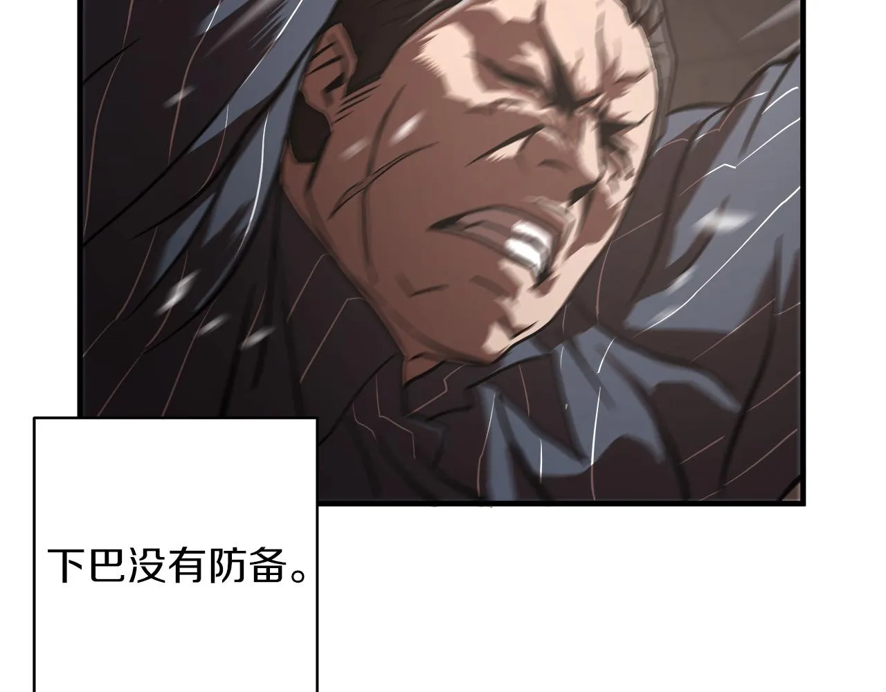 第16话 挑衅 第40页