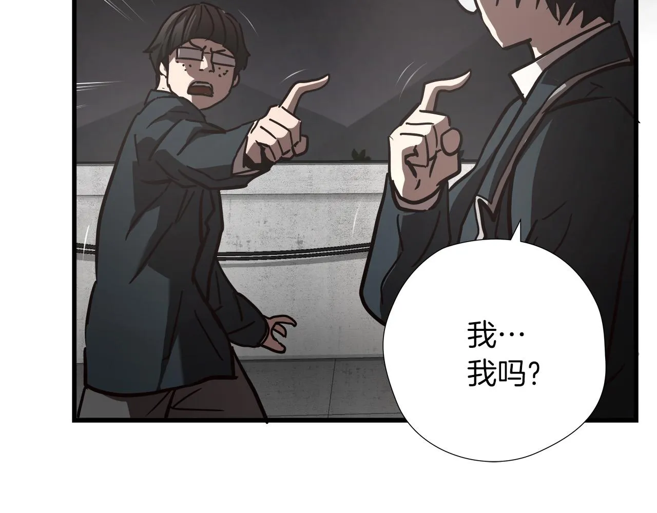 第16话 挑衅 第106页