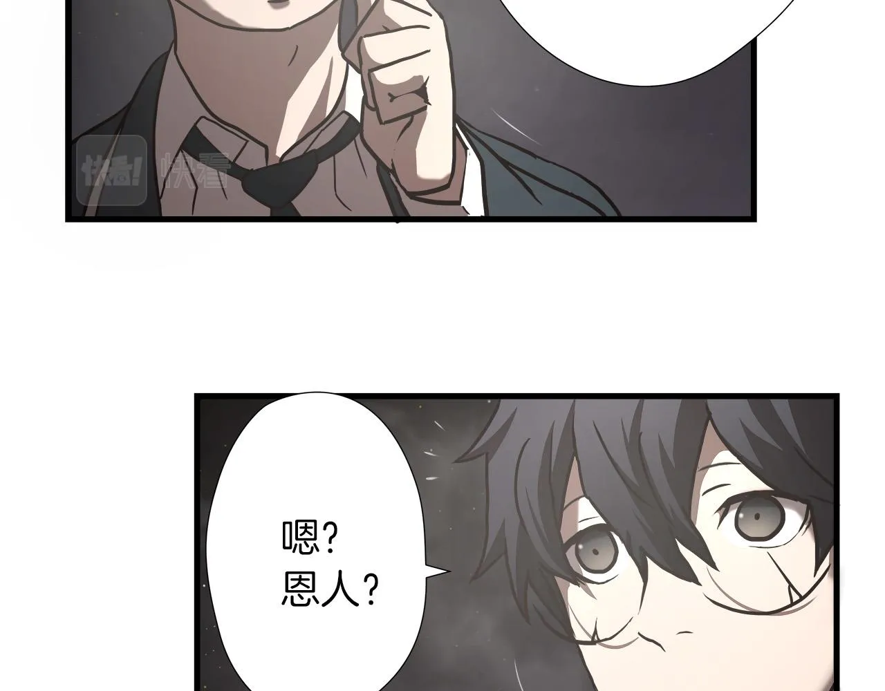 第16话 挑衅 第109页