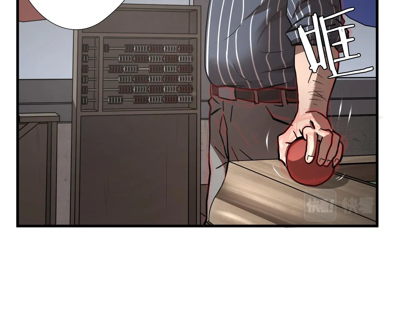 第15话 初次捕猎 第52页