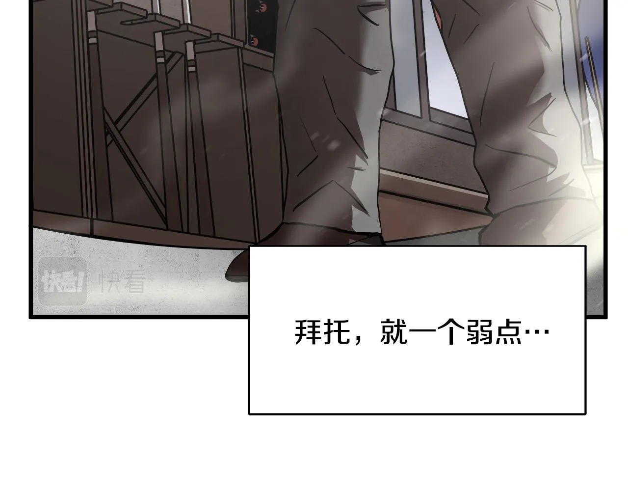 第15话 初次捕猎 第123页