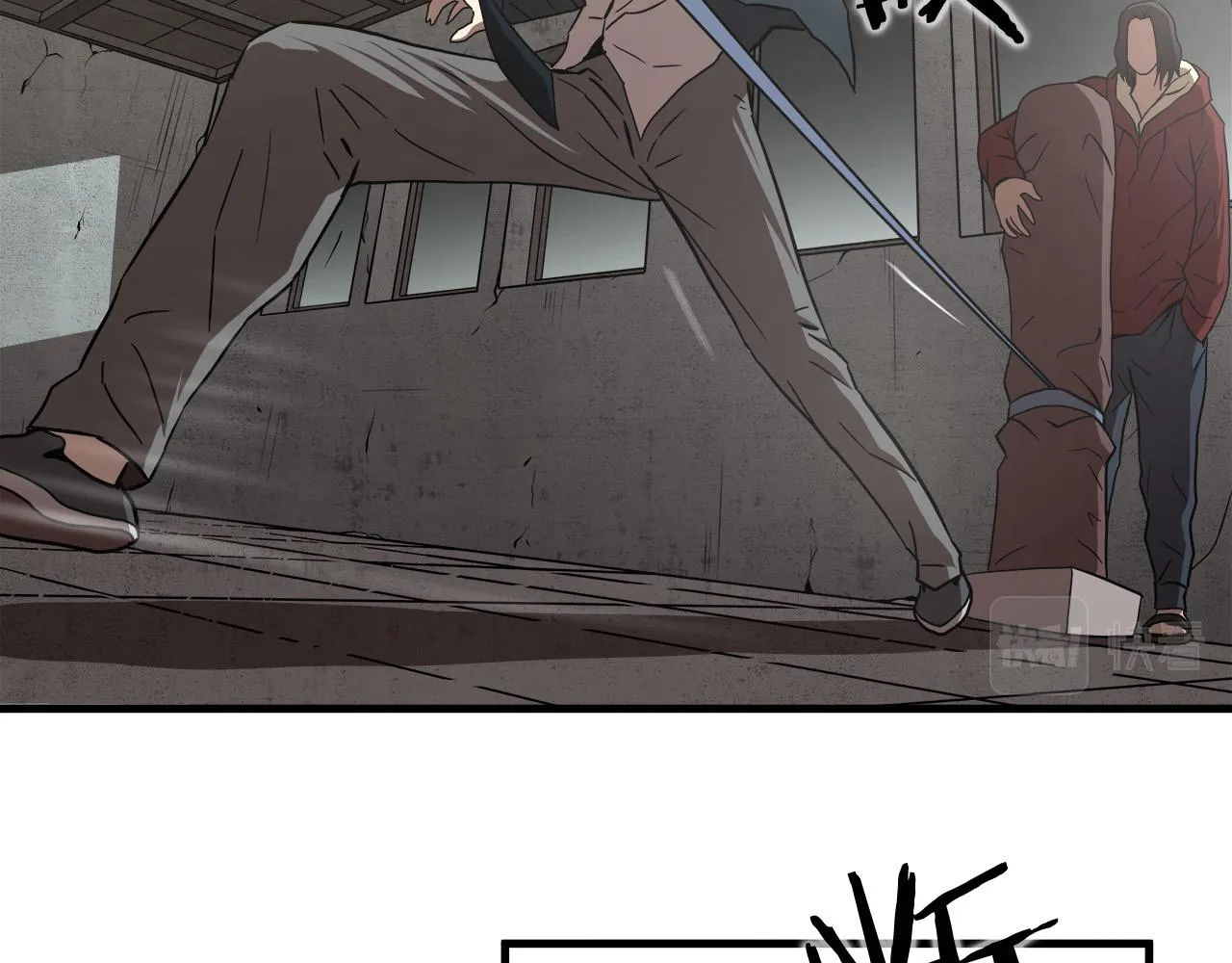 第14话 严酷训练 第53页