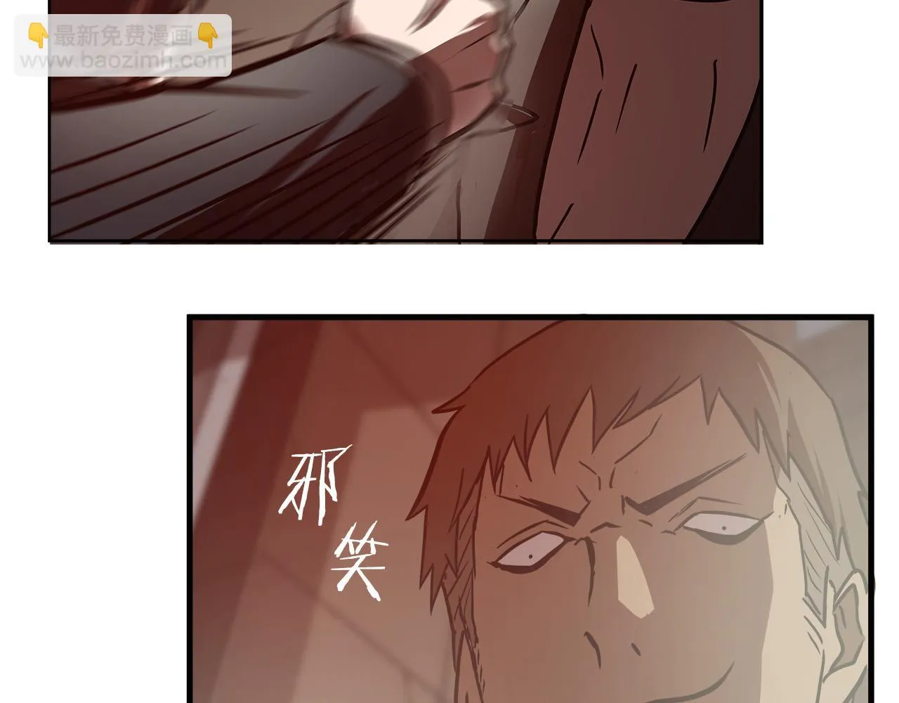 第13话 第一个对手 第6页