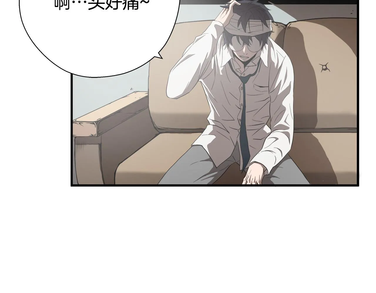 第12话 格斗大赛？ 第8页