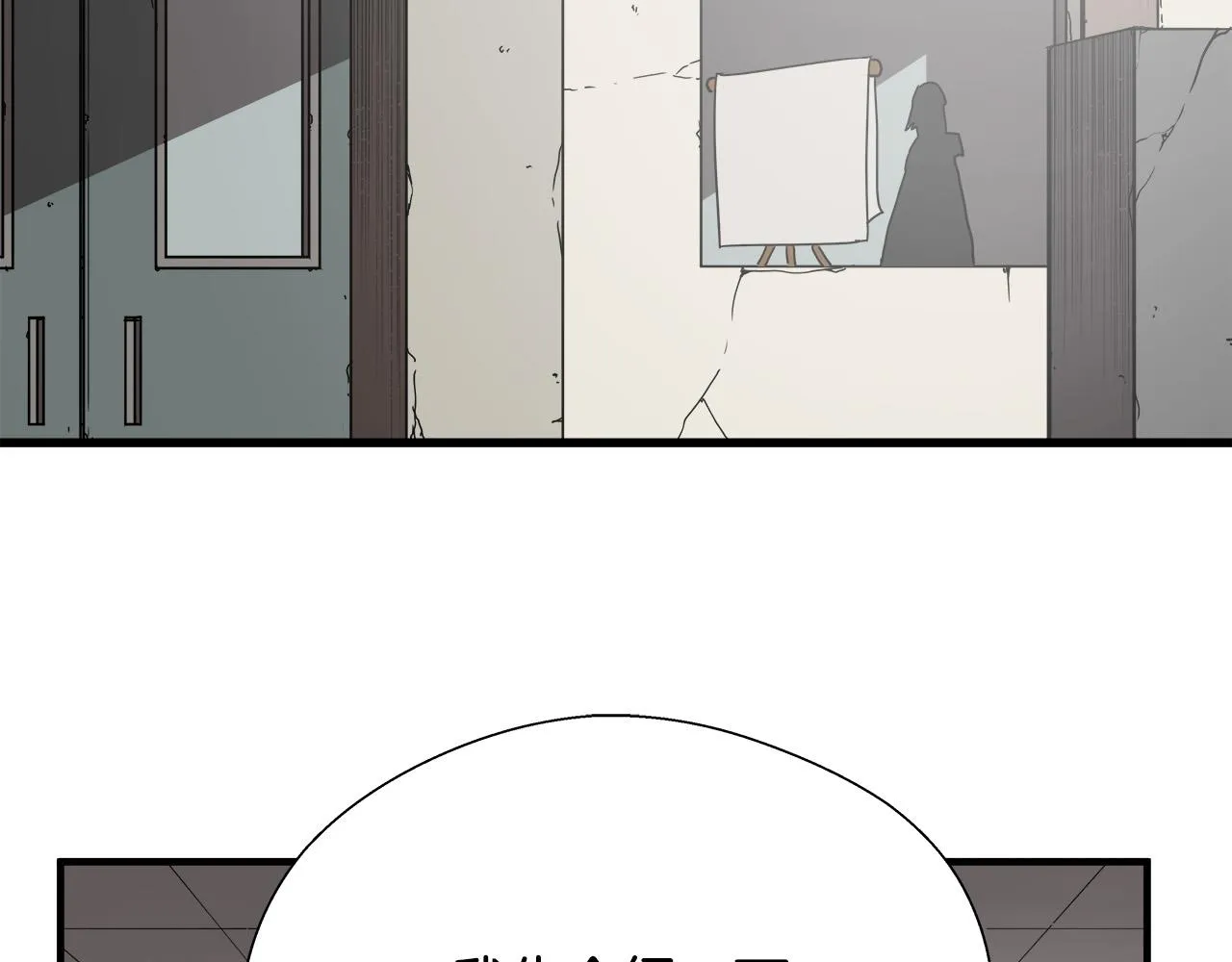 第12话 格斗大赛？ 第38页