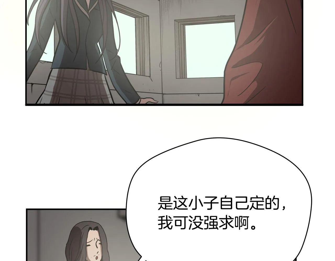 第12话 格斗大赛？ 第58页