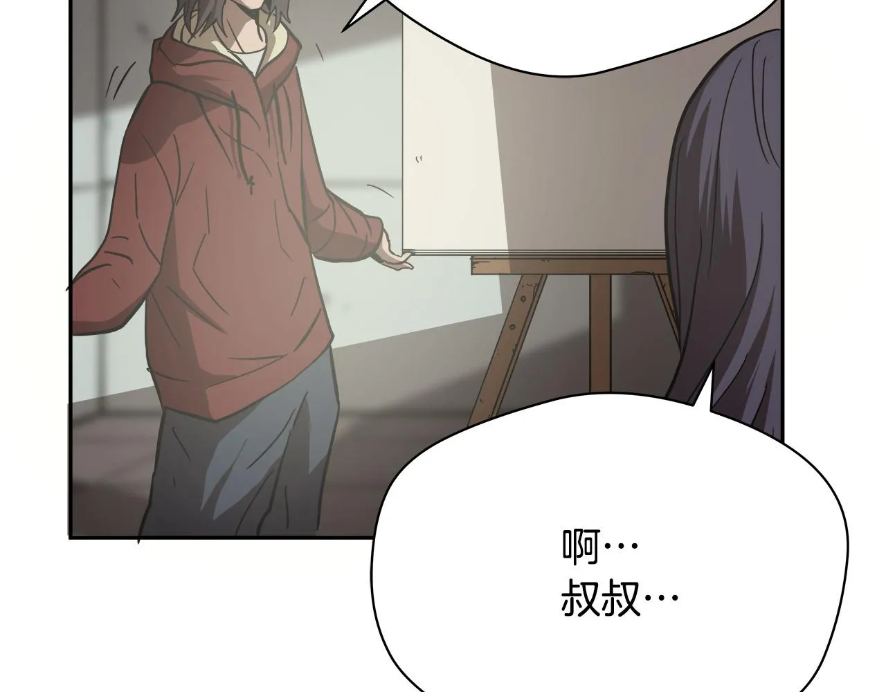 第12话 格斗大赛？ 第59页