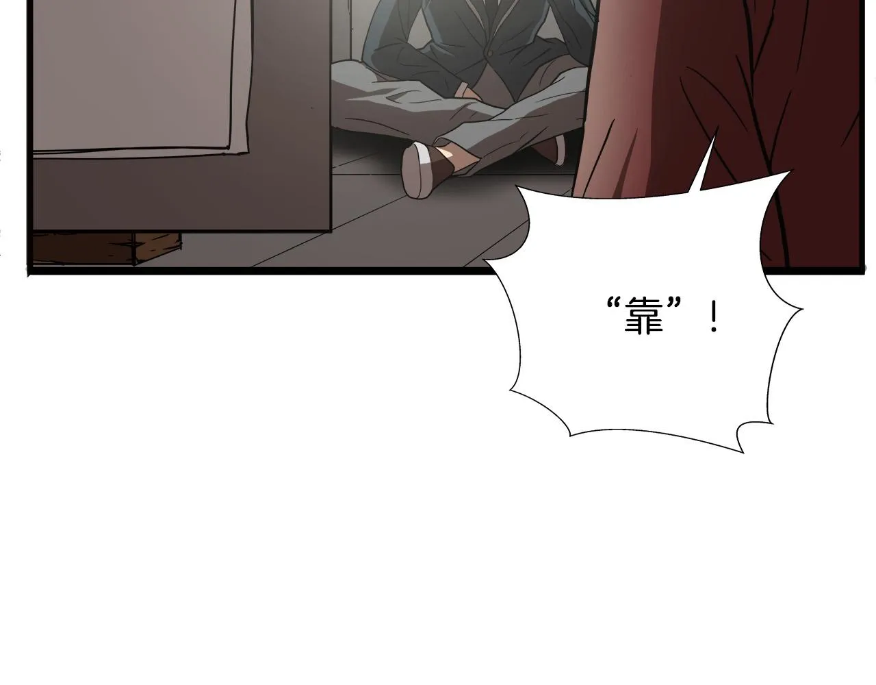 第12话 格斗大赛？ 第65页