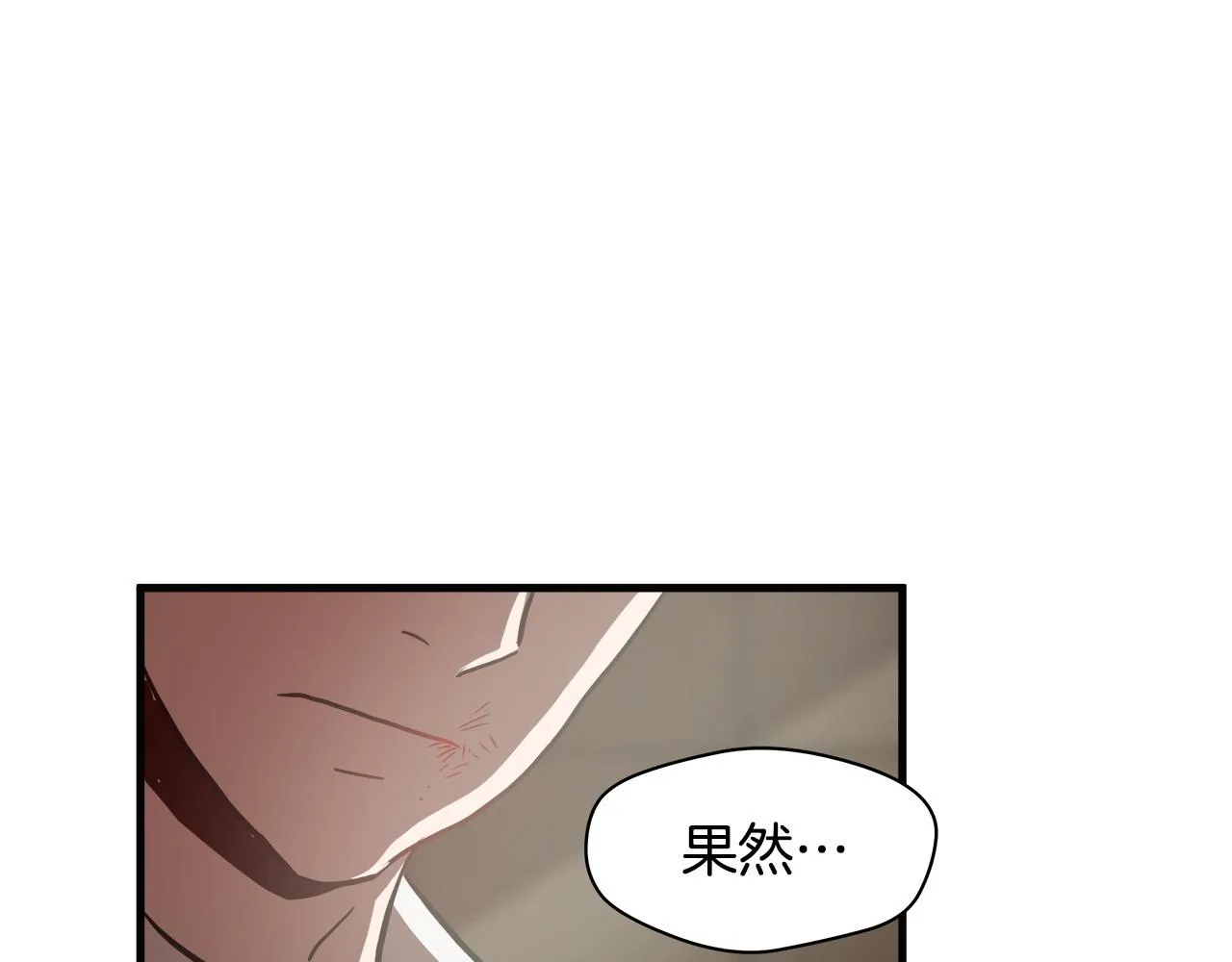 第12话 格斗大赛？ 第116页