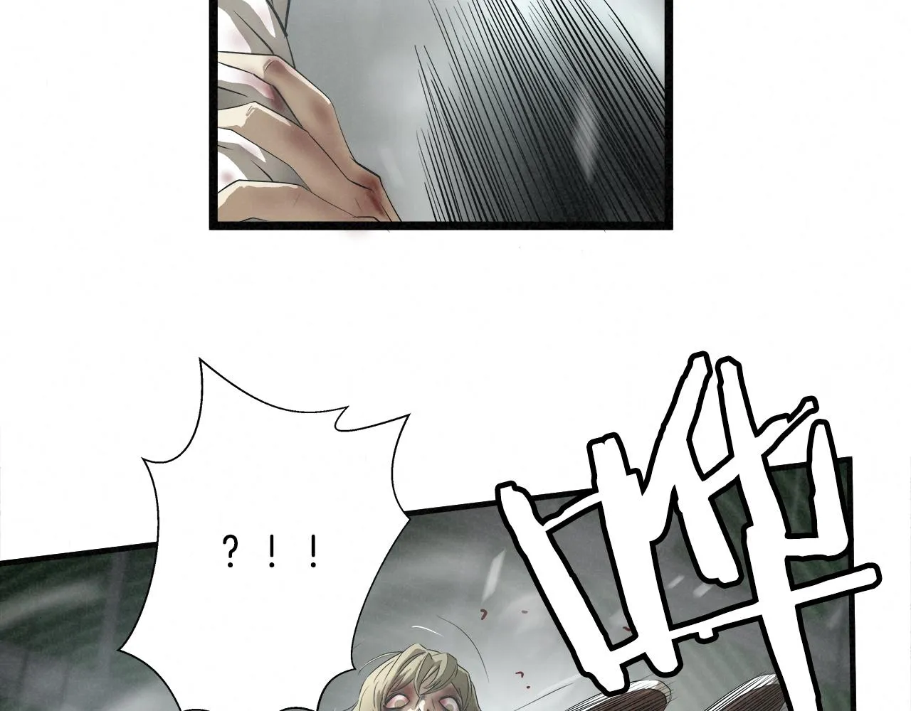 外传12 陪练沙包 第14页