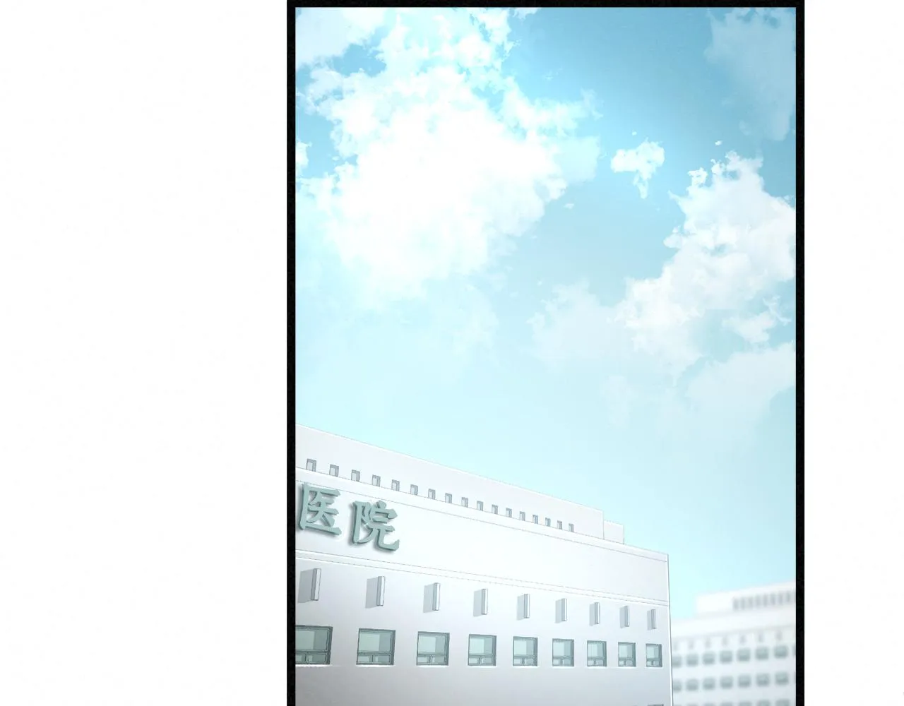 外传12 陪练沙包 第101页