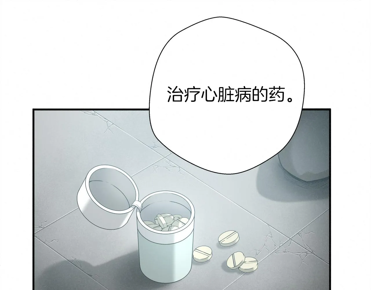 外传09 热血沸腾！ 第35页