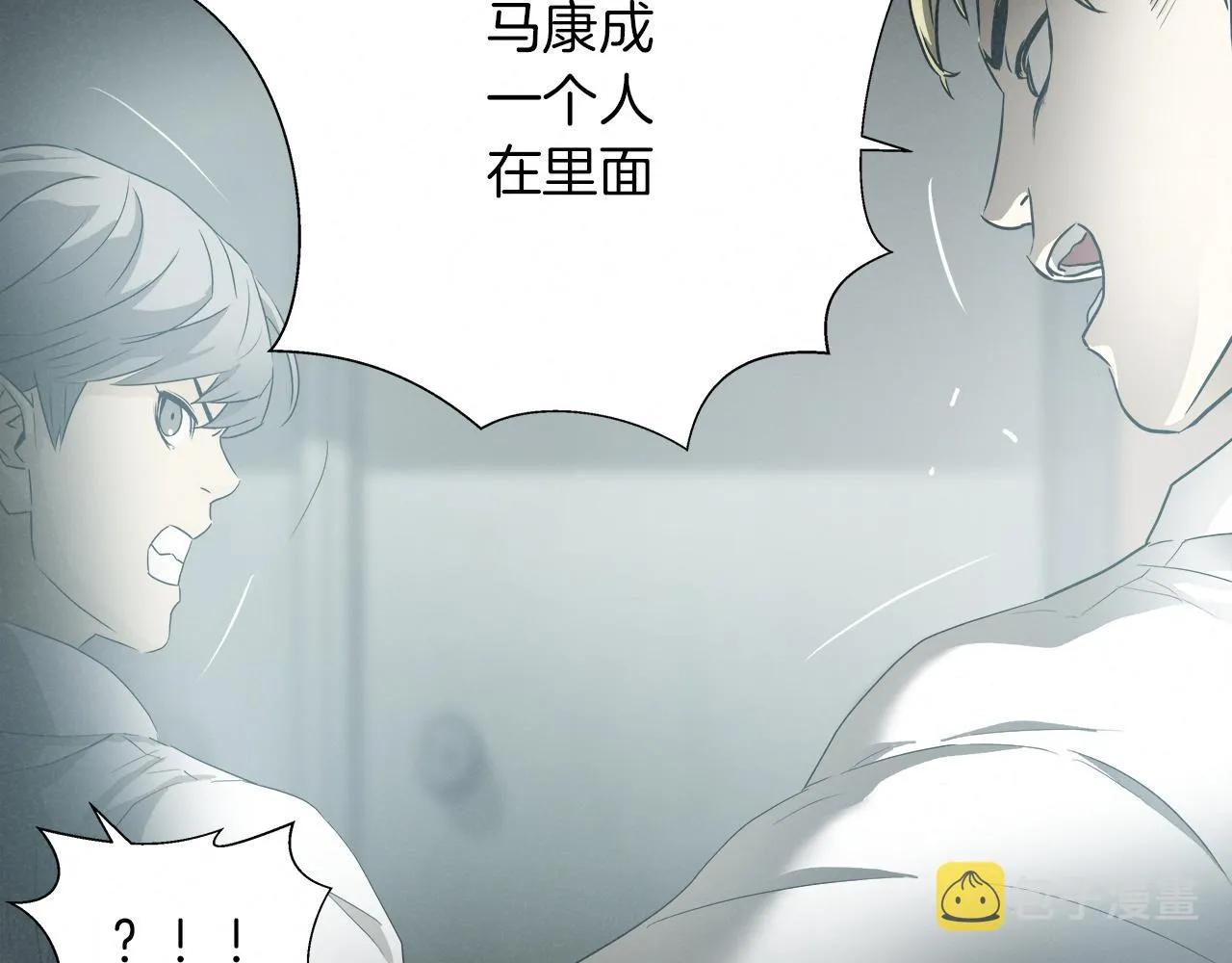 外传09 热血沸腾！ 第89页