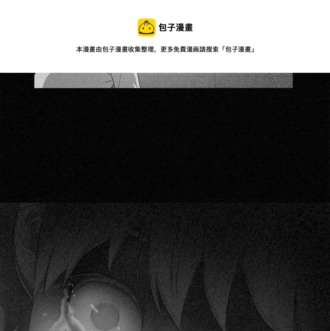外传11 决战时刻! 第99页