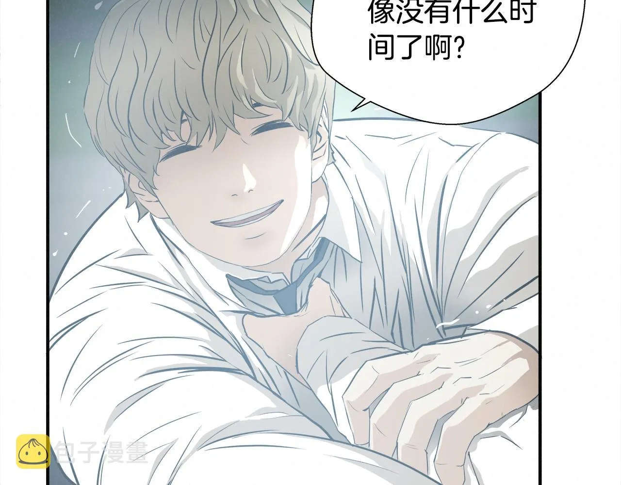 外传10 愉悦的交锋 第62页