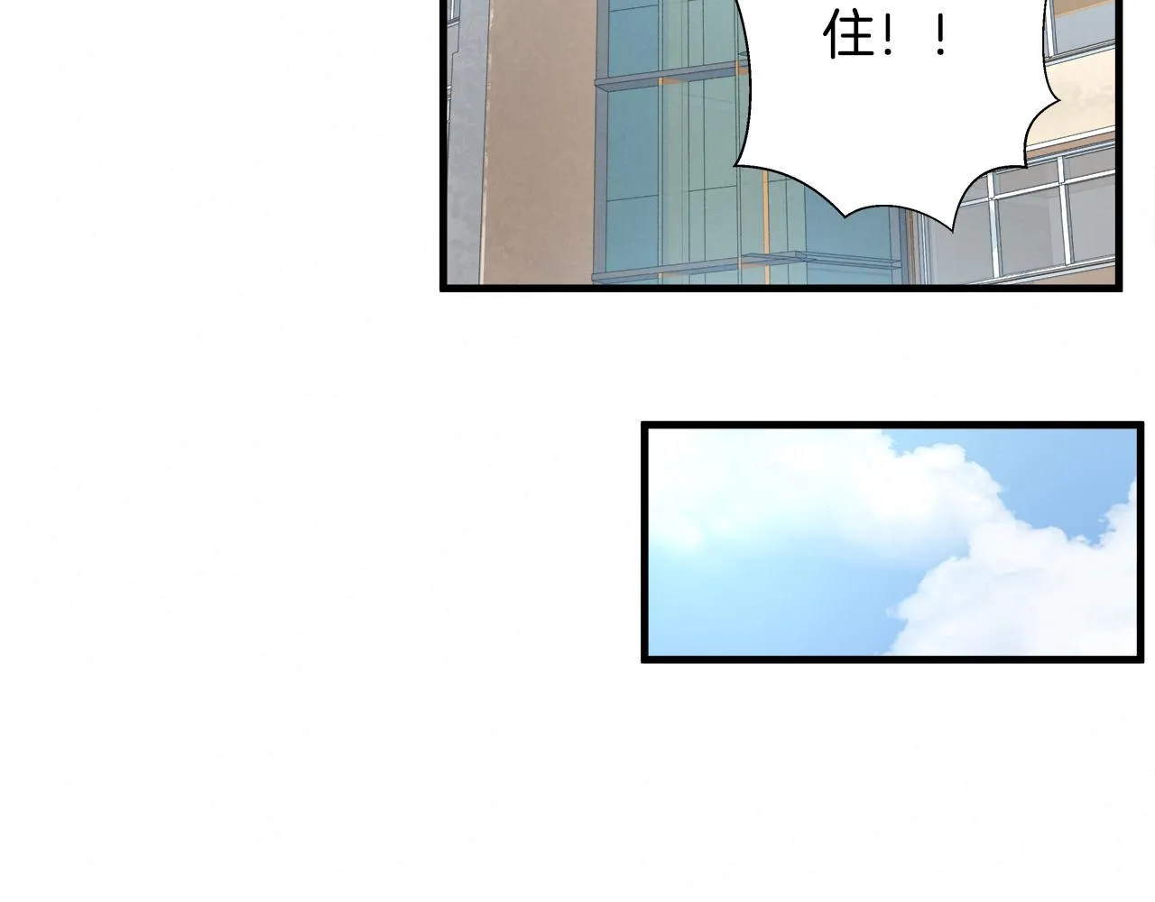 外传04 狼狈为奸 第66页