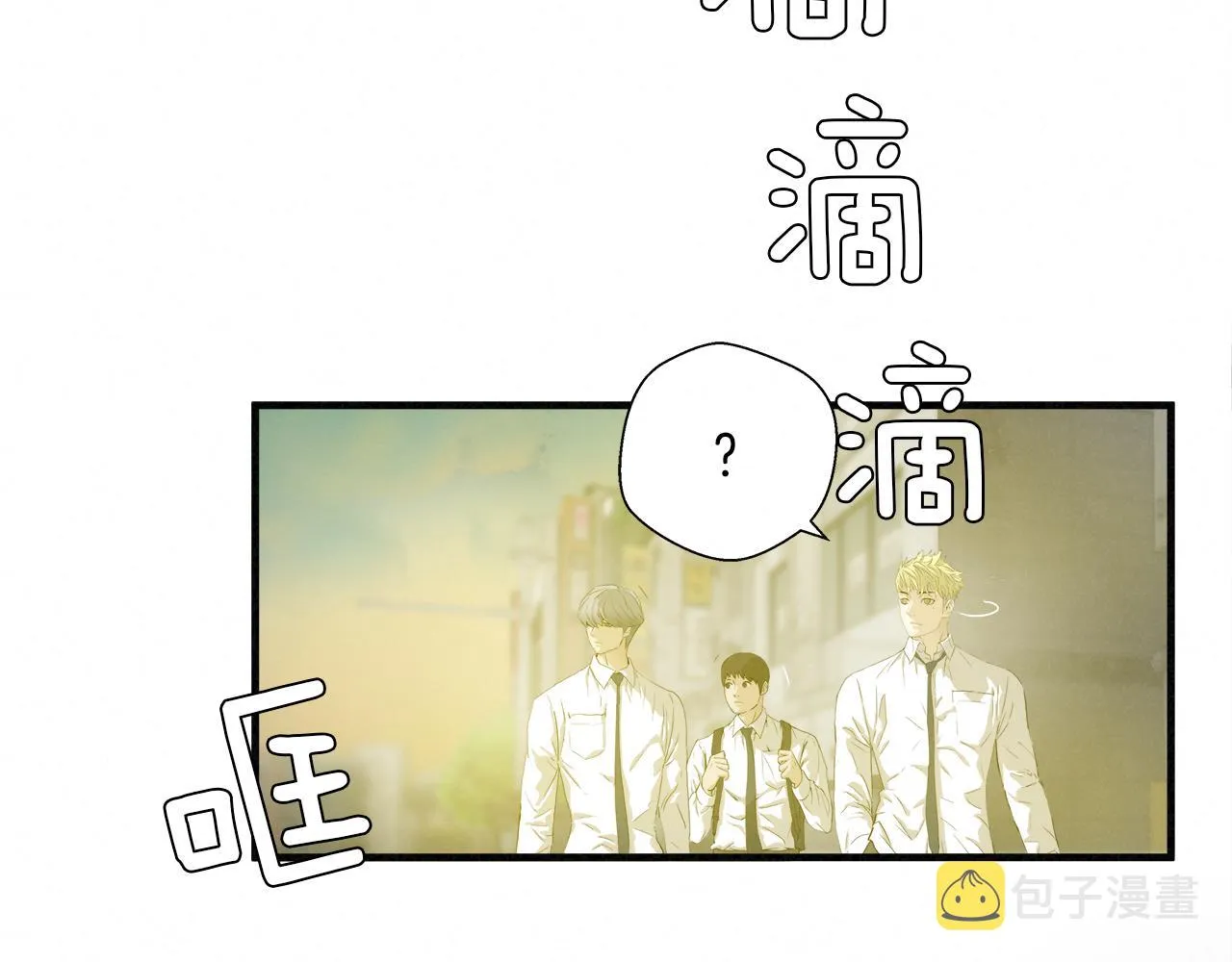 外传07 老大回来了！ 第44页