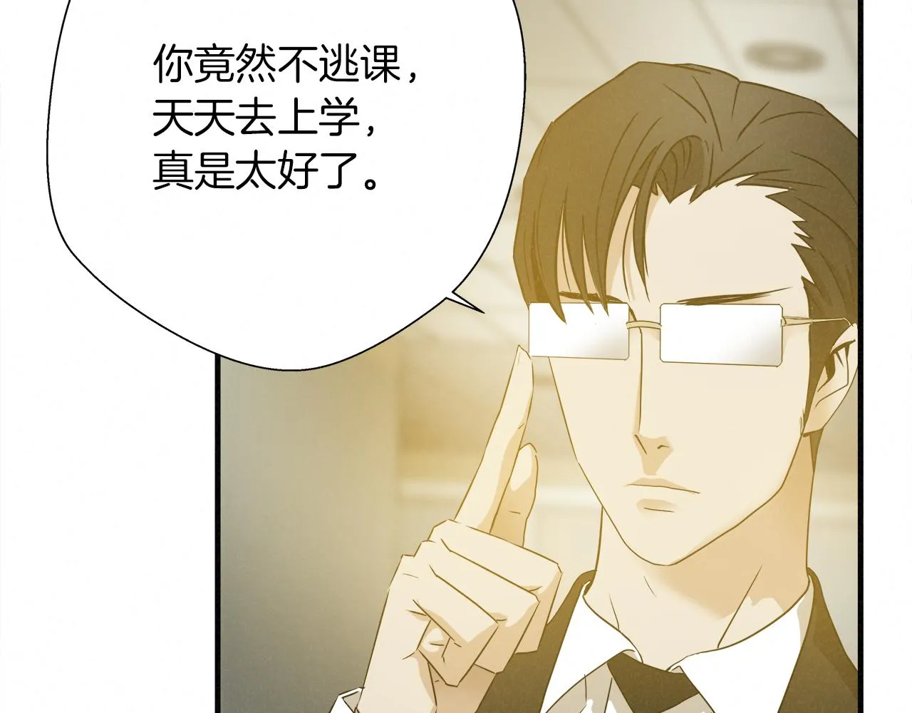 外传07 老大回来了！ 第68页
