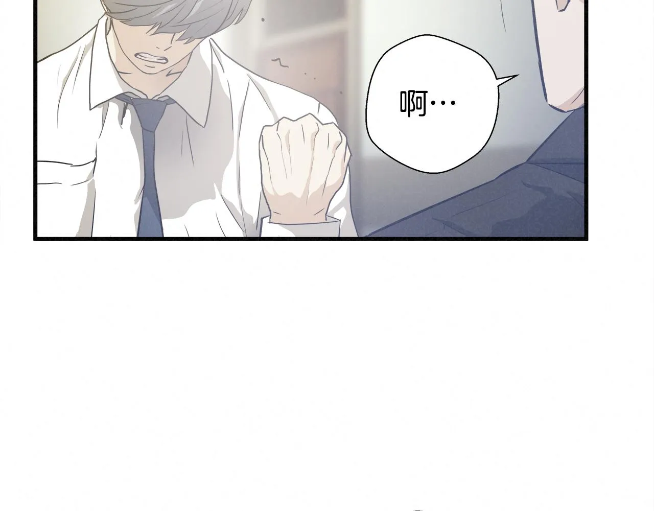 外传07 老大回来了！ 第77页
