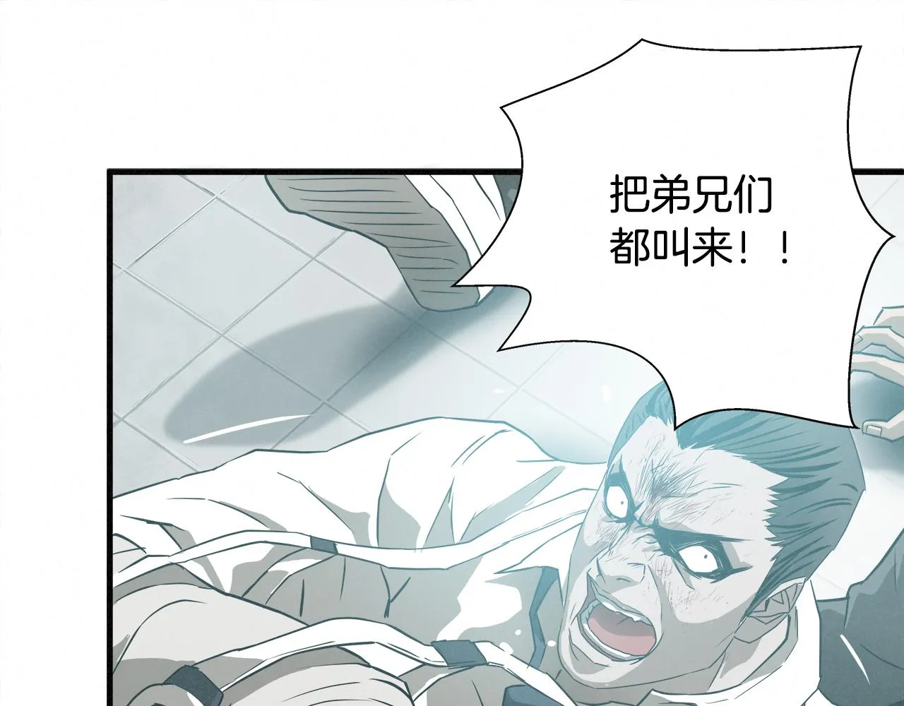 外传05 自投罗网 第65页
