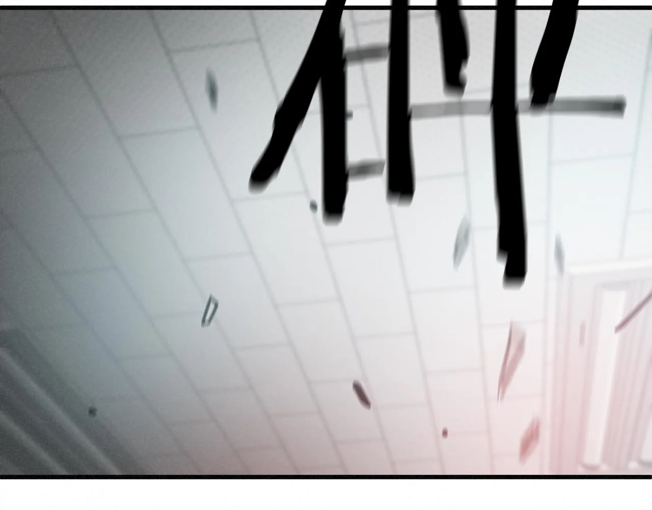 外传05 自投罗网 第91页