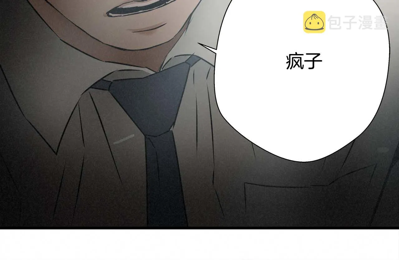外传03 动手吧！ 第4页