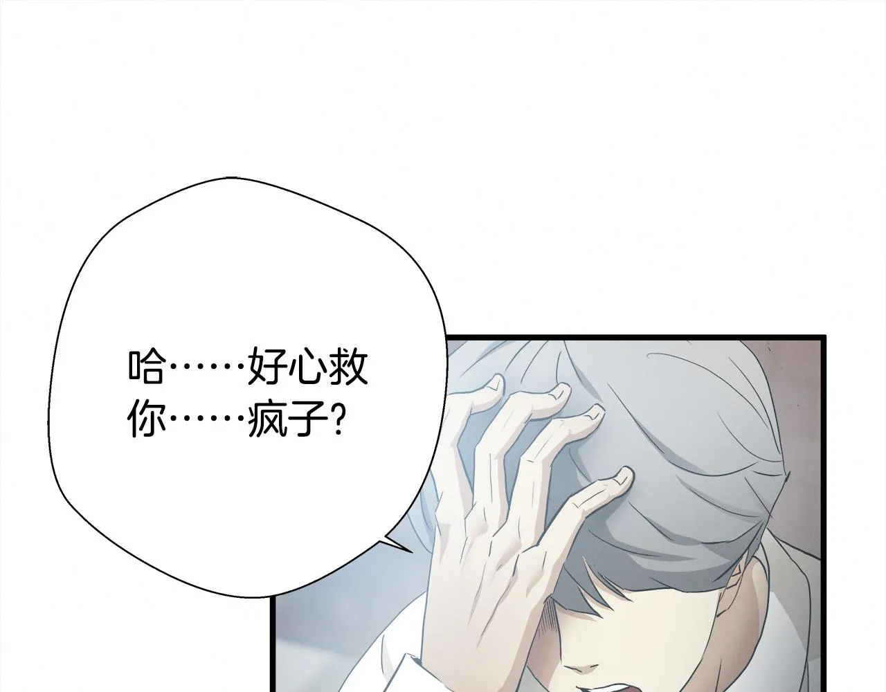 外传03 动手吧！ 第12页